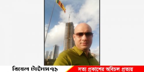 শ্রীলঙ্কানদের চোখে বাংলাদেশ:সাদরুল আহমেদ খান